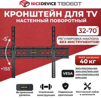 Снимок экрана 2026-03-24 в 13.30.04