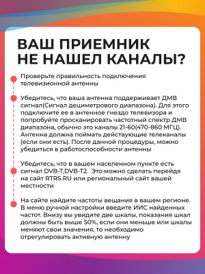 https://cdn1.ozone.ru/s3/multimedia-1-w/7362549140.jpg