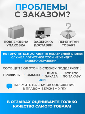 https://cdn1.ozone.ru/s3/multimedia-1-z/7372404467.jpg