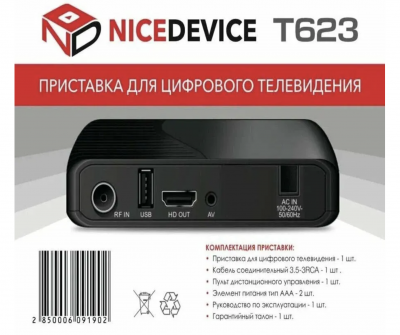 Снимок экрана 2026-08-28 в 14.59.59