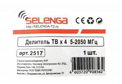 Снимок экрана 2026-09-04 в 14.14.04