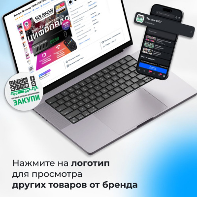 https://cdn1.ozone.ru/s3/multimedia-1-l/7011583437.jpg