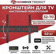 Снимок экрана 2026-03-24 в 13.30.04