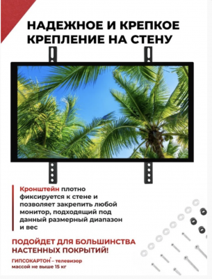 Снимок экрана 2026-08-24 в 15.13.20
